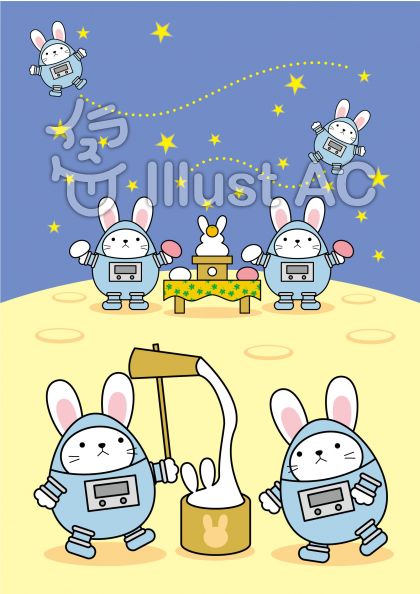 うさぎカードの無料フリーイラスト素材