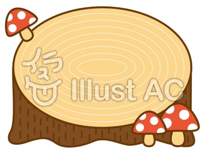 切り株フレームの無料フリーイラスト素材