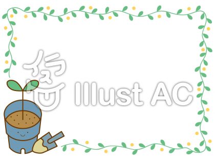 植木鉢フレームの無料フリーイラスト素材