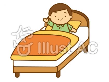 おはようの無料フリーイラスト素材
