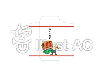 ぽち袋獅子舞の無料フリーイラスト素材