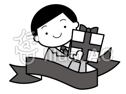 贈り物の無料フリーイラスト素材グレースケール