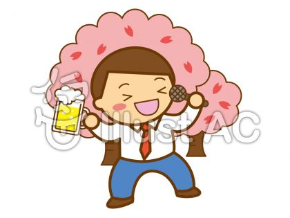 花見の無料フリーイラスト素材