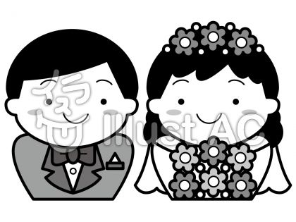 結婚の無料フリーイラスト素材グレースケール