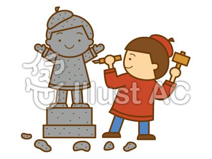 彫刻の無料フリーイラスト素材
