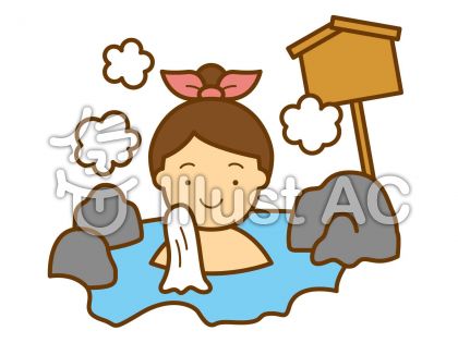 温泉2の無料フリーイラスト素材