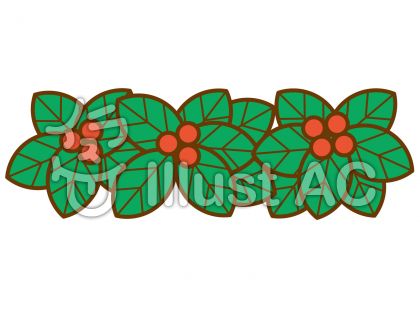 実と葉の無料フリーイラスト素材